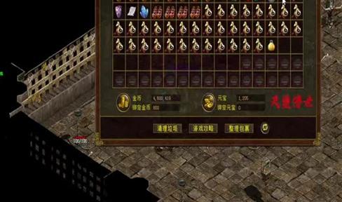 赤月行（上）