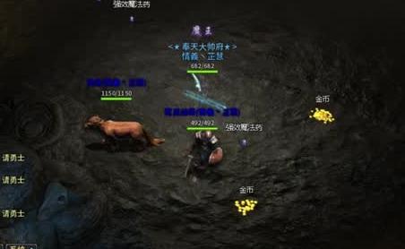 《天天传奇》烈火剑法怎样获取？烈火剑法获取方法详解